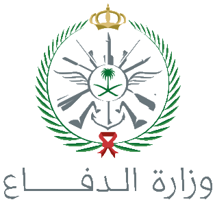 وزارة الدفاع