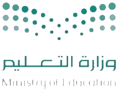 وزارة التعليم