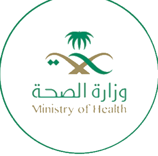 وزارة الصحة