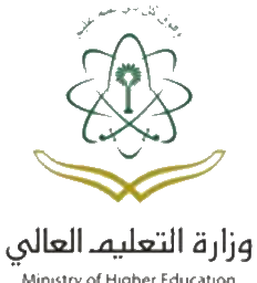 وزارة التعليم العالي
